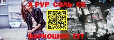 меф Рыбинск