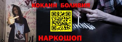 кокаин премиум Рузаевка