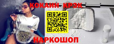 кокс Рязань