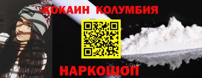 меф Рыбинск