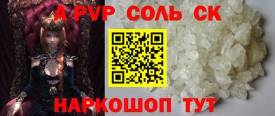 кокс Рязань