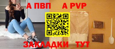 кокаин премиум Рузаевка