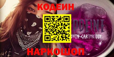 меф Рыбинск