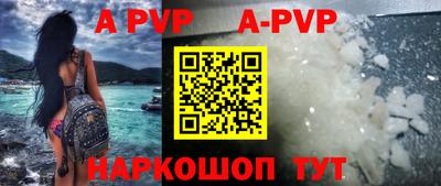 меф Рыбинск