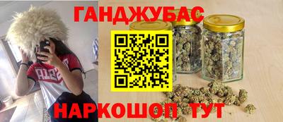 кокс Рязань