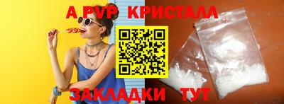 кокаин премиум Рузаевка