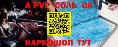 кокаин премиум Рузаевка