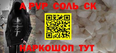 кокаин Северобайкальск