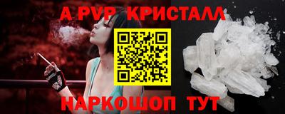 кокаин премиум Рузаевка