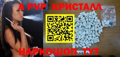 меф Рыбинск