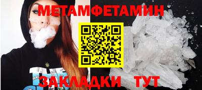 кокаин премиум Рузаевка