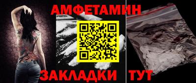 меф Рыбинск