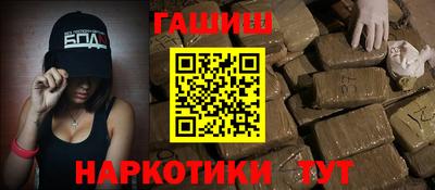 кокаин премиум Рузаевка