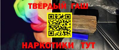 кокаин премиум Рузаевка