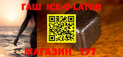 кокаин премиум Рузаевка