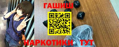кокаин премиум Рузаевка