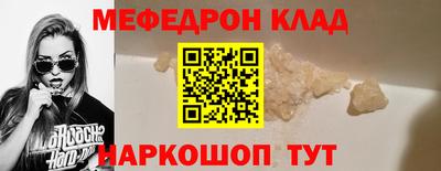 кокс Рязань