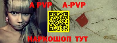 кокаин премиум Рузаевка