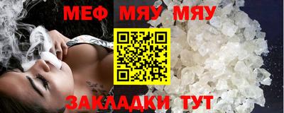 кокаин премиум Рузаевка