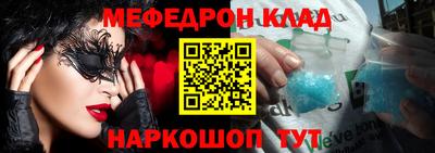 кокаин премиум Рузаевка
