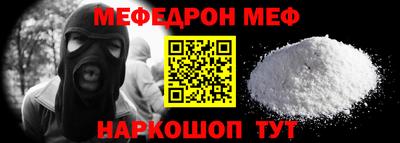 кокс Рязань