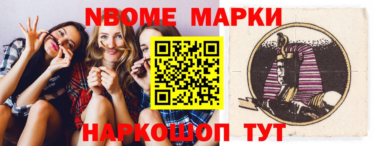 Славянск-на-Кубани  Лсд 25 экстази кислота  Вход с VPN  Лсд 25 экстази ecstasy 