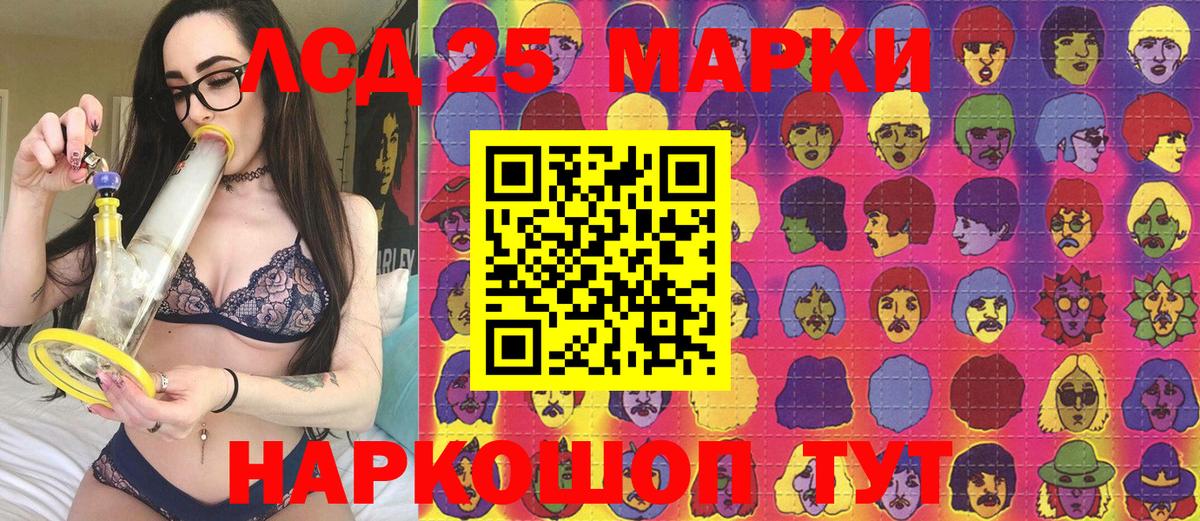 Марки NBOMe  Марки NBOMe 1500мкг  Вход с VPN  Марки NBOMe 1500мкг  где найти наркотики  Славянск-на-Кубани 