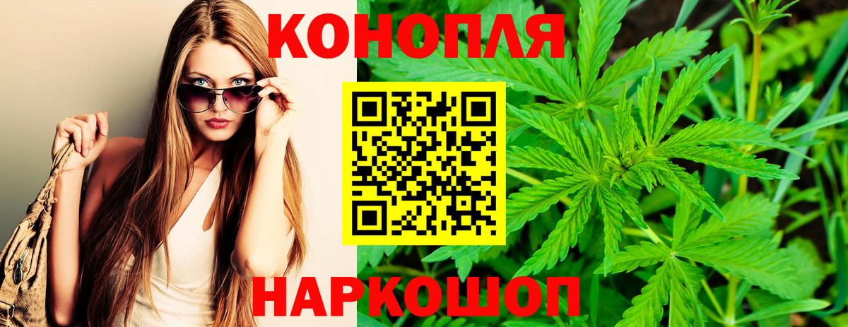 Марихуана LSD WEED  Каннабис MAZAR  Вход с VPN  Конопля гибрид  Славянск-на-Кубани  Марихуана планчик 